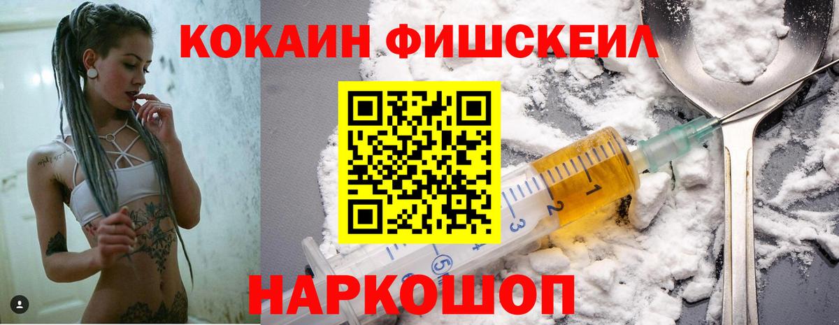 COCAIN 99%  закладки  Назрань  COCAIN Колумбийский  Вход с VPN  КОКАИН 