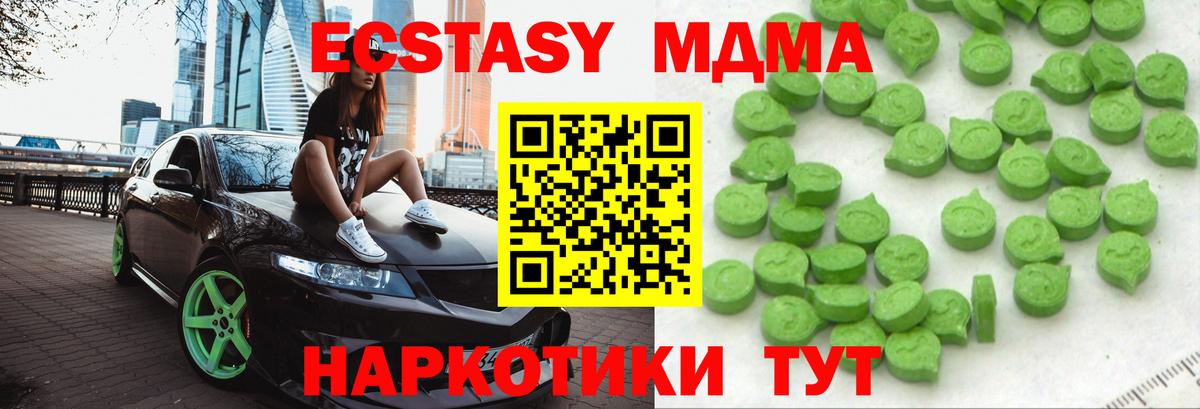 ЭКСТАЗИ louis Vuitton  Вход с VPN  Ecstasy  дарнет шоп  Экстази 300 mg  Назрань 