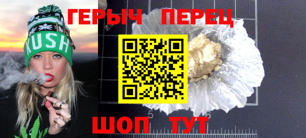 Назрань  МЕТ  Alpha PVP СОЛЬ кристаллы  ТГК  Меф   COCAIN  Вход с VPN  Гашиш  NBOMe 