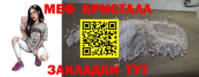 mdma Гагарин