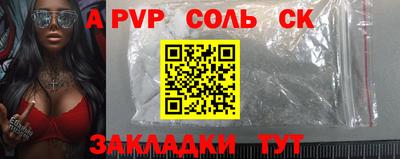 MESCALINE Рузаевка