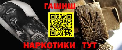 дмт Гай