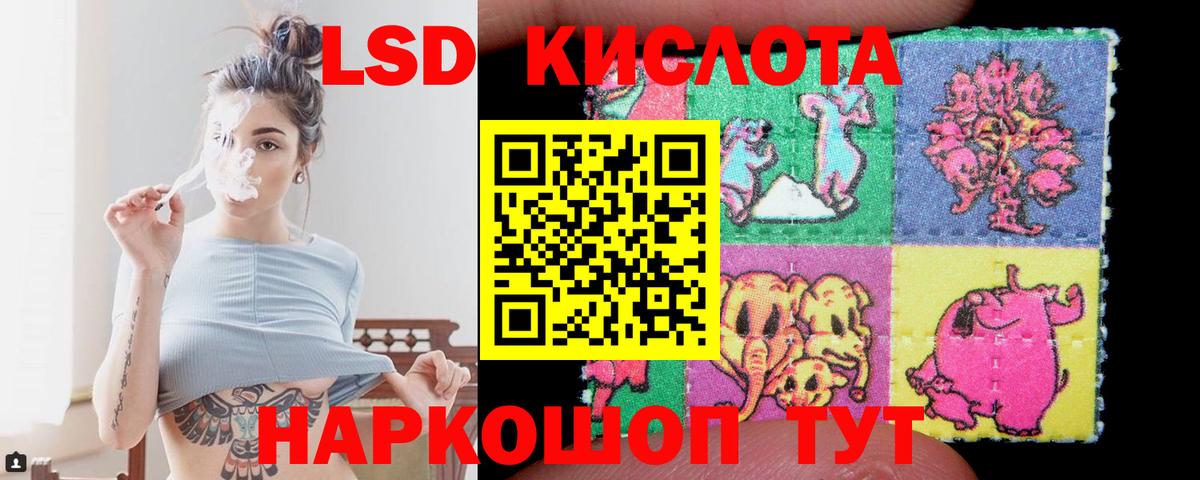 Назрань  Лсд 25 экстази ecstasy  Вход с VPN 