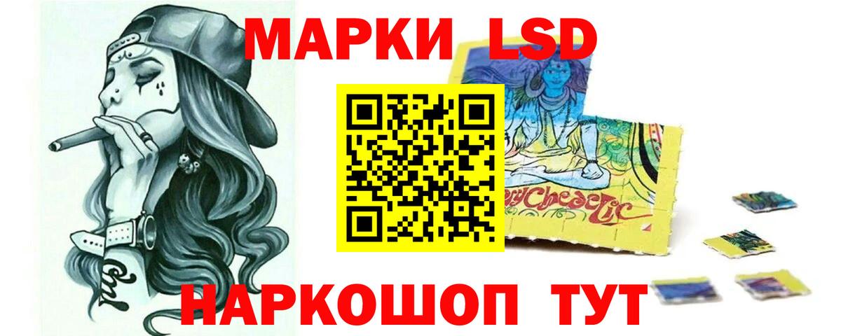 LSD-25 экстази кислота Назрань