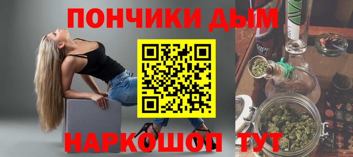 Шишки марихуана тримм  Марихуана SATIVA & INDICA  Назрань  Каннабис OG Kush  Бошки марихуана SATIVA & INDICA  Вход с VPN 
